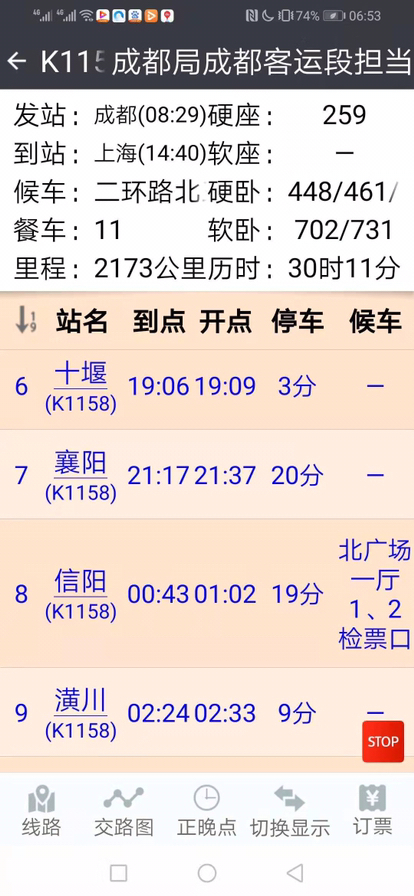 背水为阵打一准确生肖，全面解答解释落实_k1173.36.82