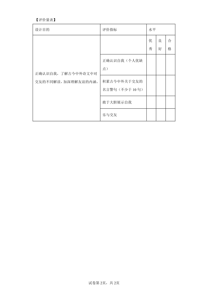 醉後不知天在水，英摊壹怒為藍顔。打一个正确生肖，综合解答解释落实_v6s28.17.90