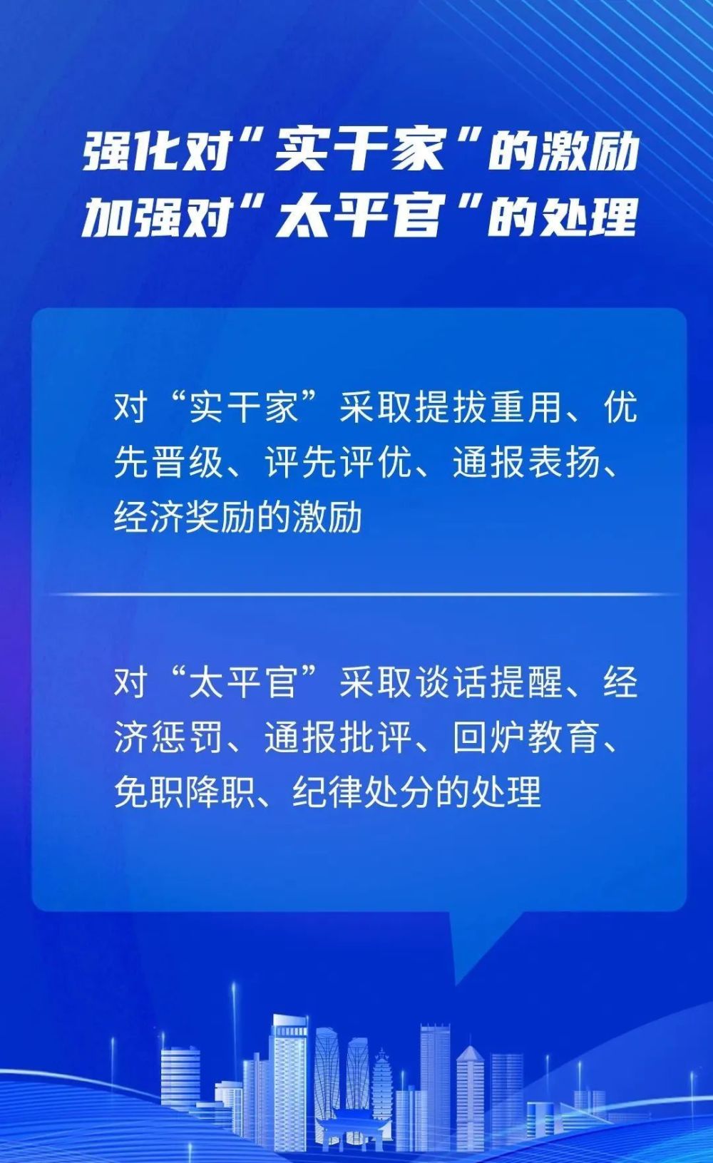 日伏夜出害众生三三上台五转回打一精选生肖，实时解答解释落实_ht30.34.32