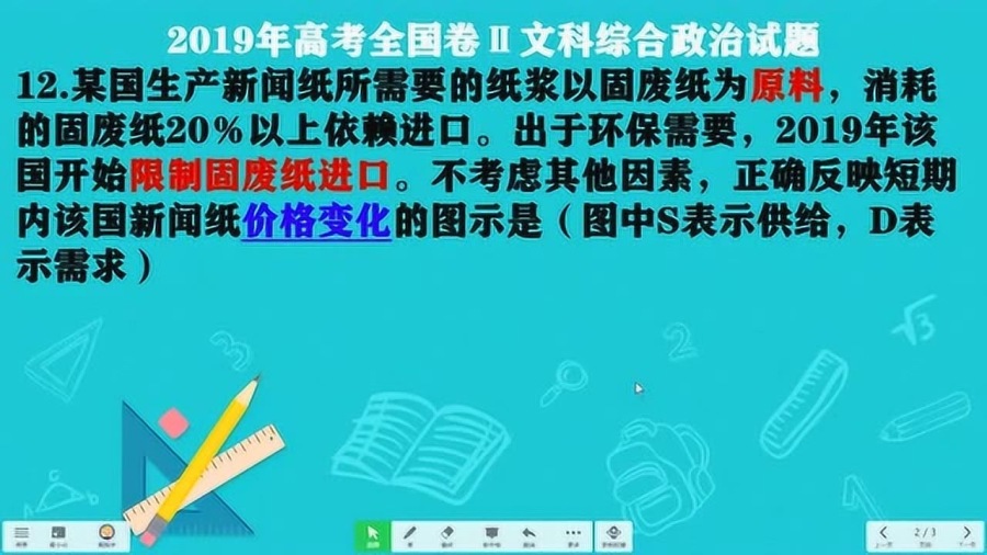 分身乏术打一生肖，精准解答解释落实_ja23.02.35