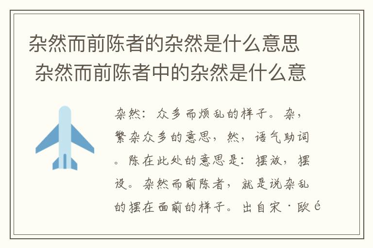 鳴乎哀哉，伏為尚赛。五味纷陳已盡落是什么生肖，精准解答解释落实_ec04.10.59