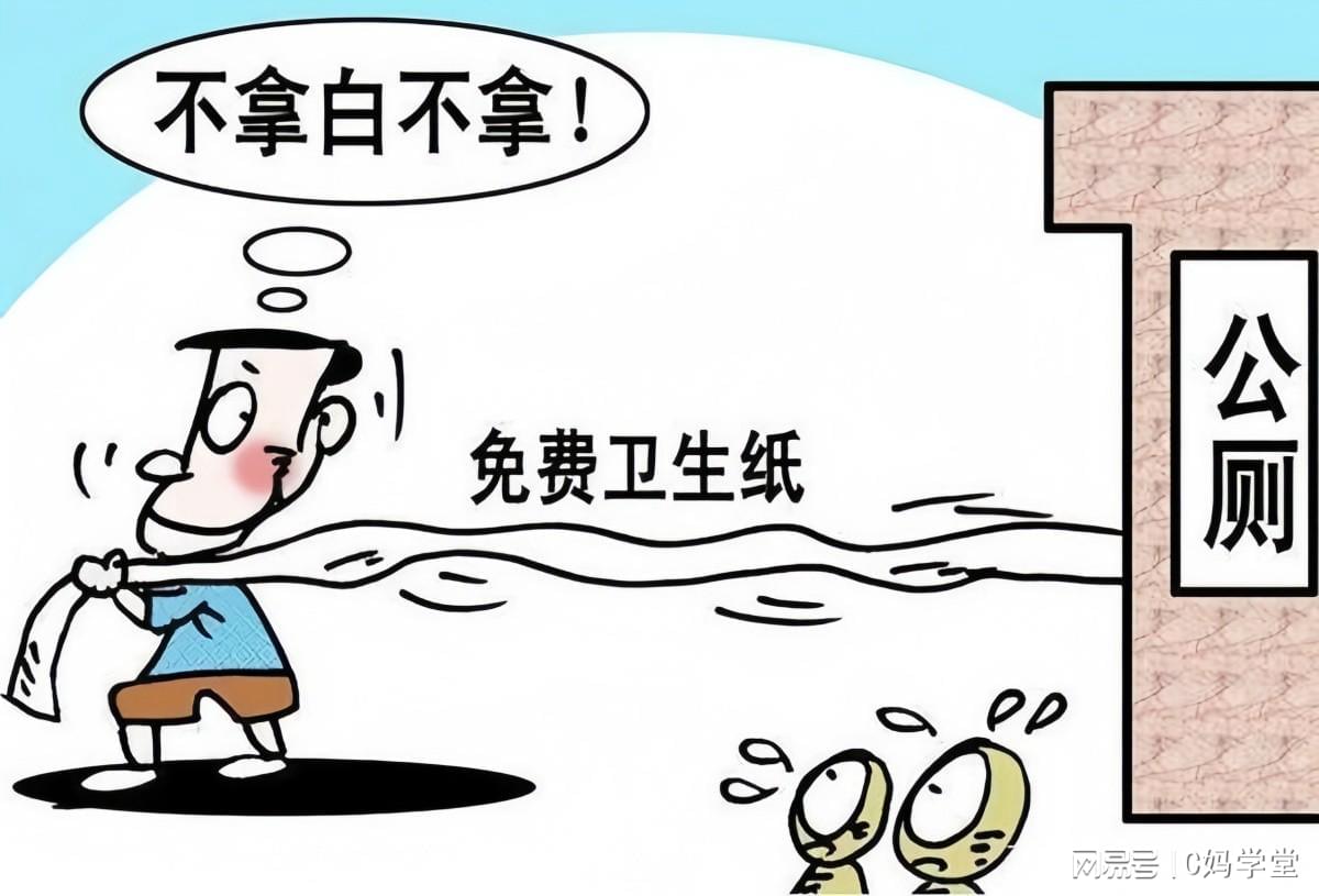 绝不徇私涓滴归公心无所住即是空打一生肖，精准解答解释落实_9t09.27.48